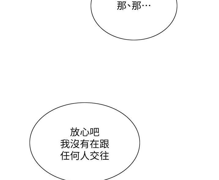 第22话59