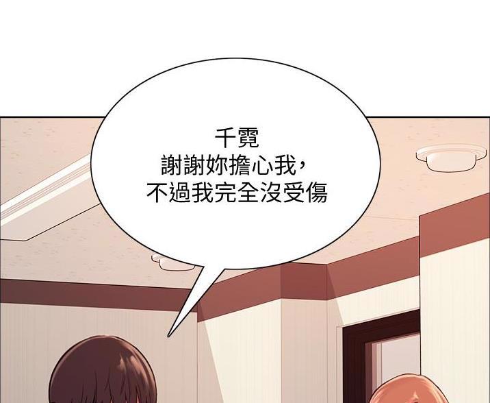 第21话11