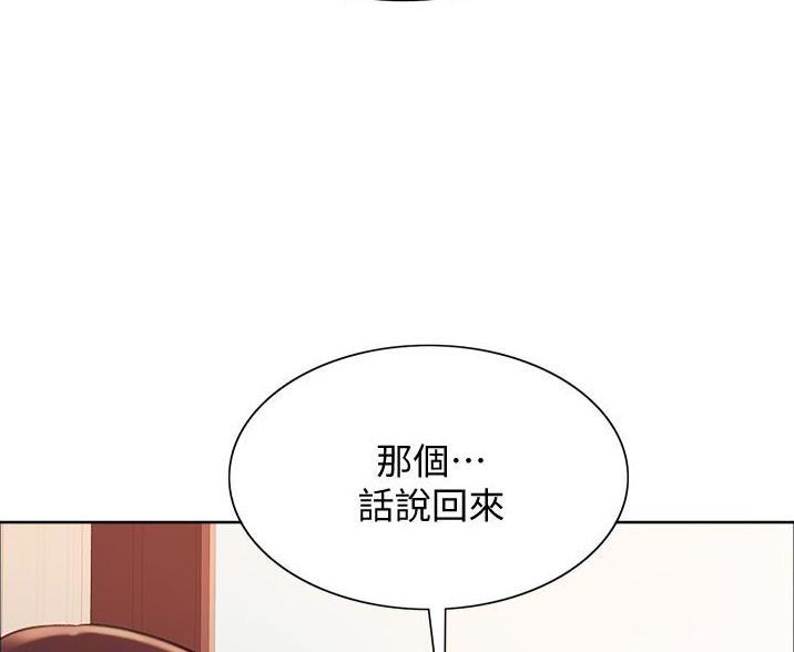 第21话13