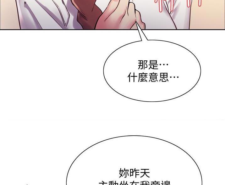第21话20