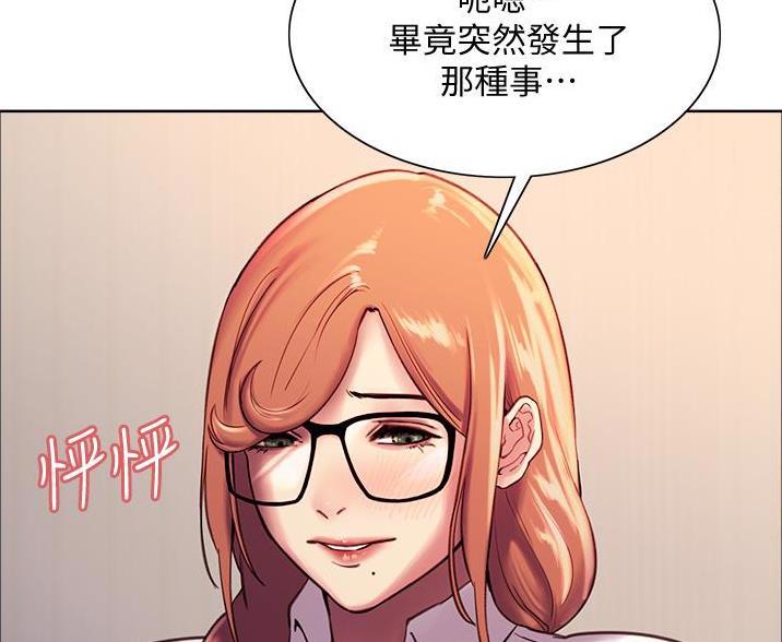 第21话9