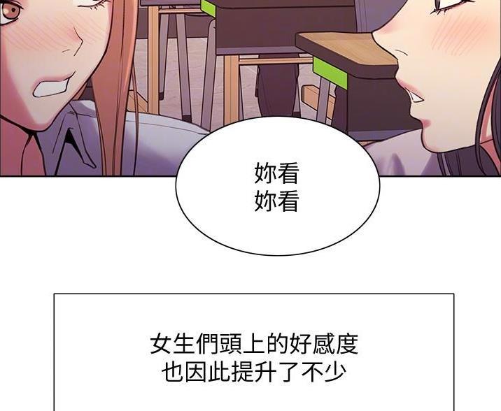 第20话10
