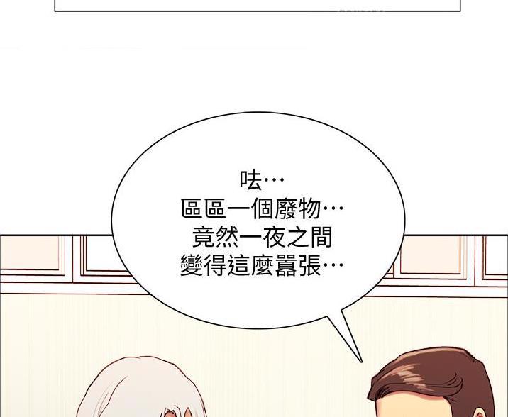 第20话11