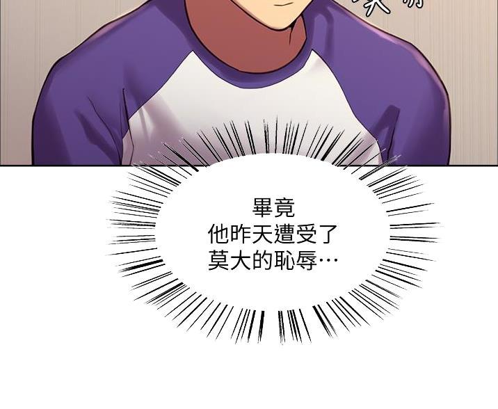 第20话24