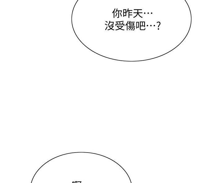 第20话57