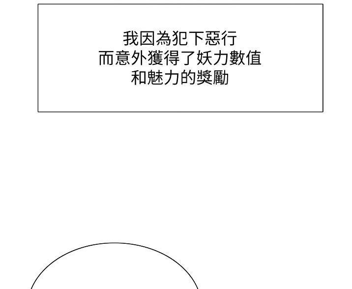 第20话8
