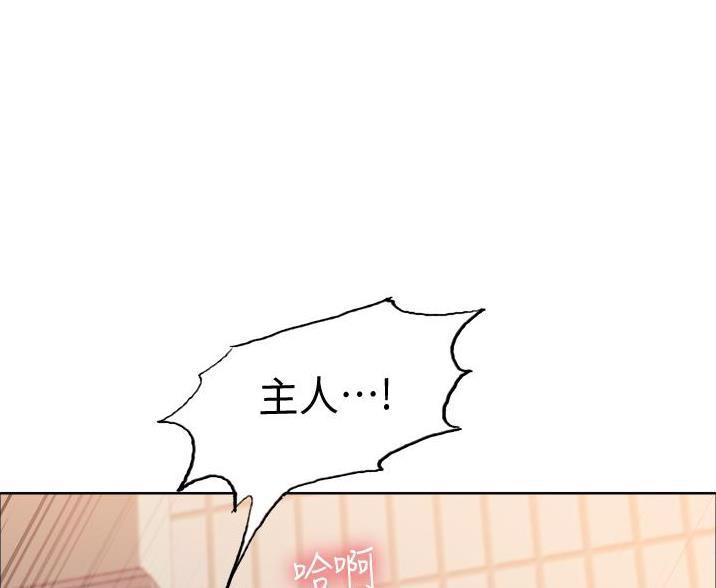 第19话13