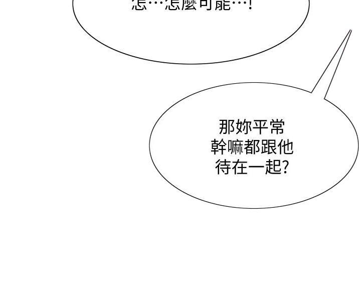 第19话19