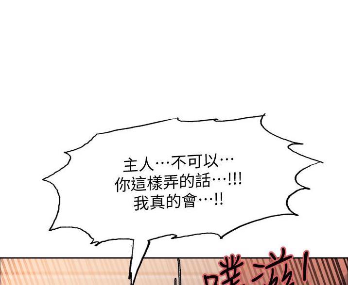 第19话26