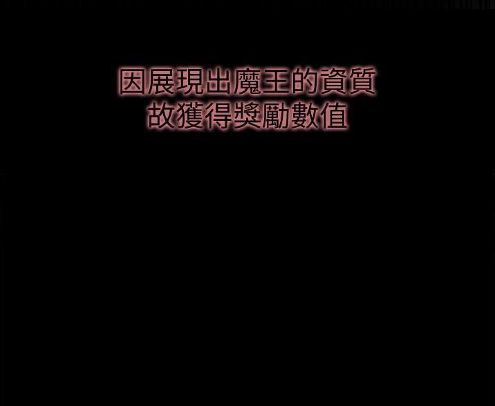 第19话48