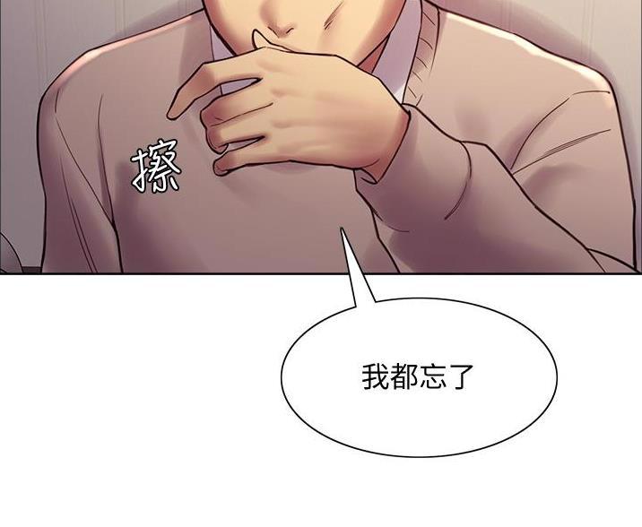 第17话15