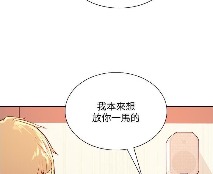 第17话26