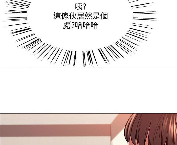 第17话33