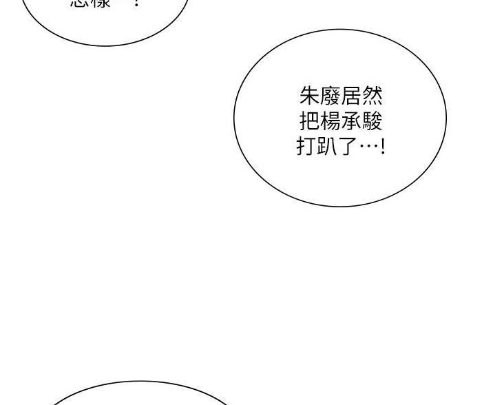 第17话56