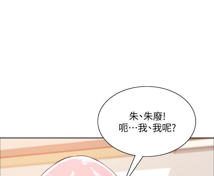第17话75