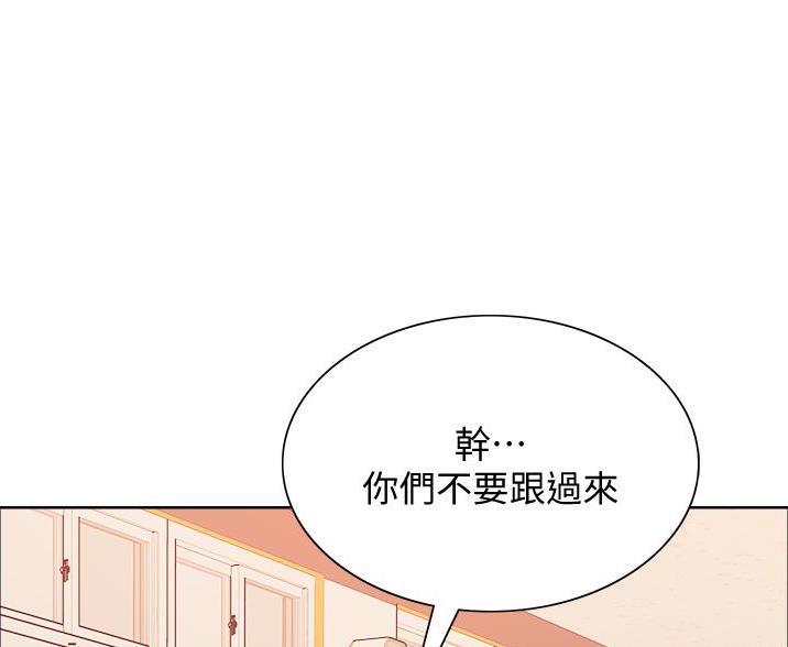 第17话84