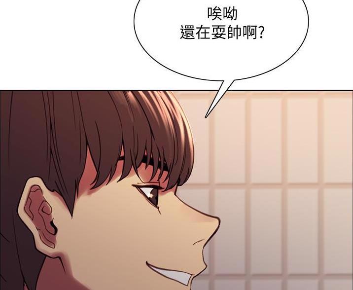 第17话94