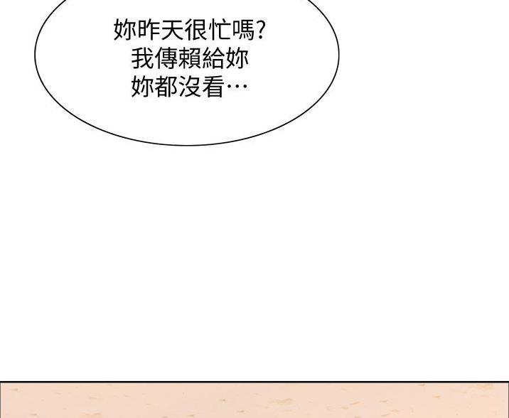 第16话20