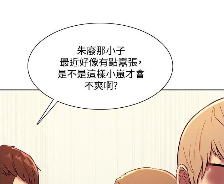 第16话33