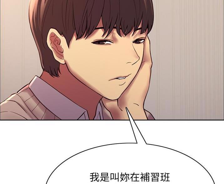 第16话51