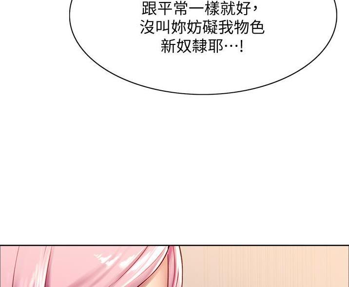 第16话52