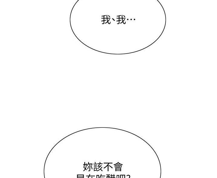 第16话54