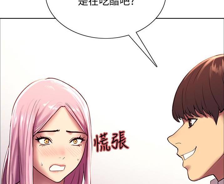 第16话55