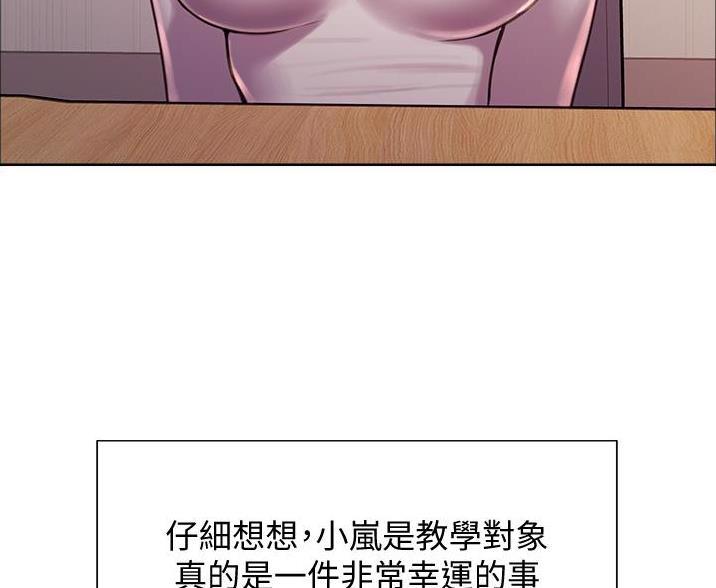 第16话6