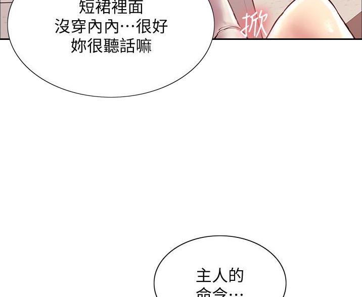 第16话71