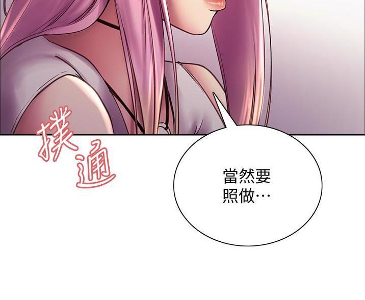 第16话73