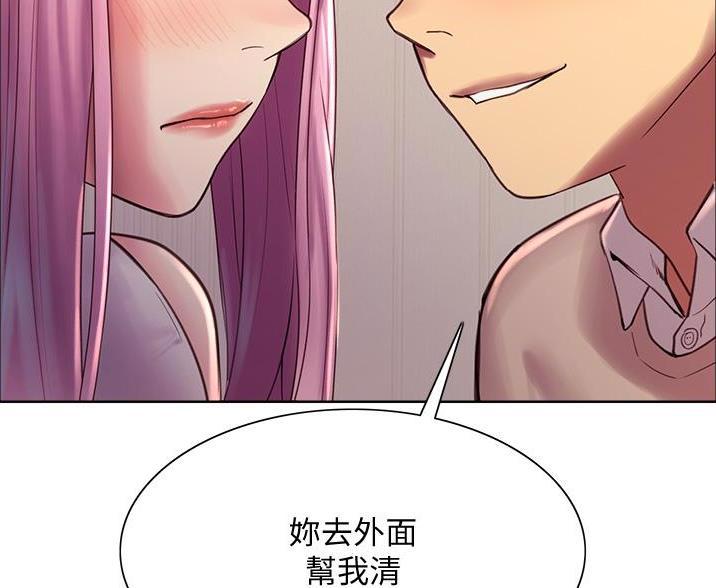 第16话75