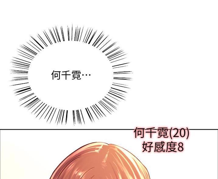 第15话29