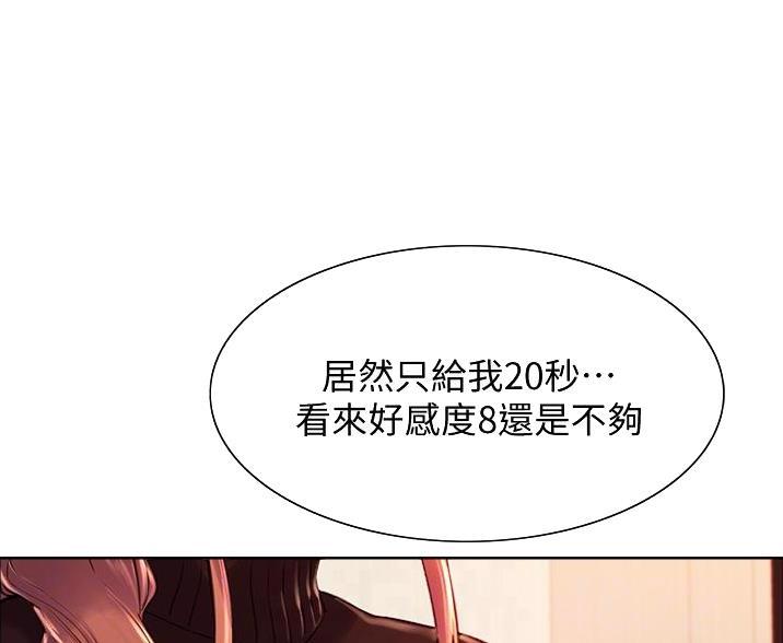第15话50
