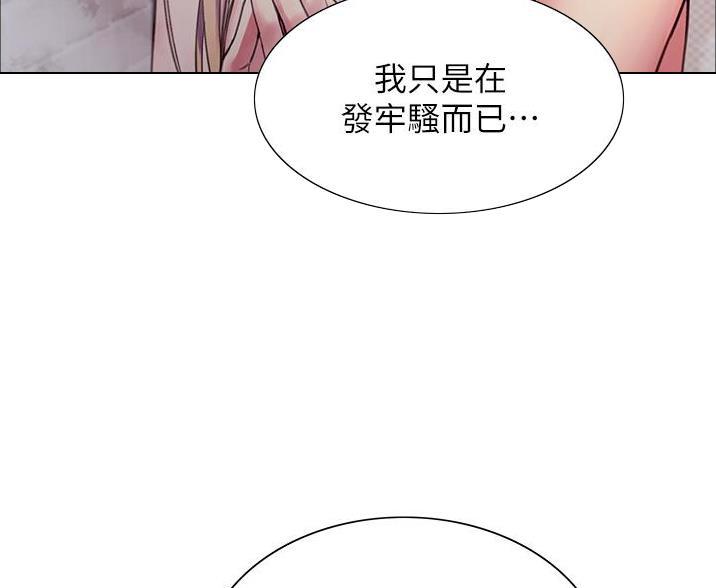 第14话11