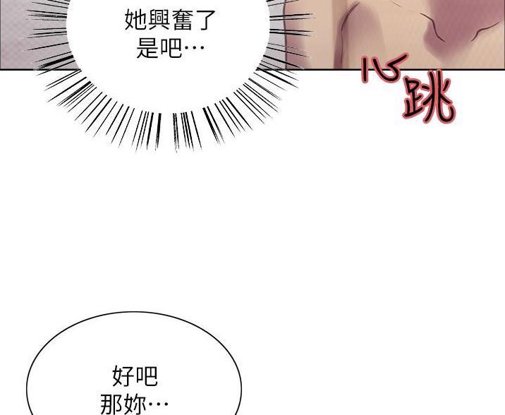 第14话19