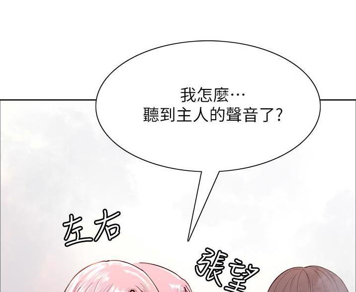 第14话2