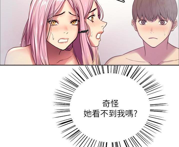 第14话3