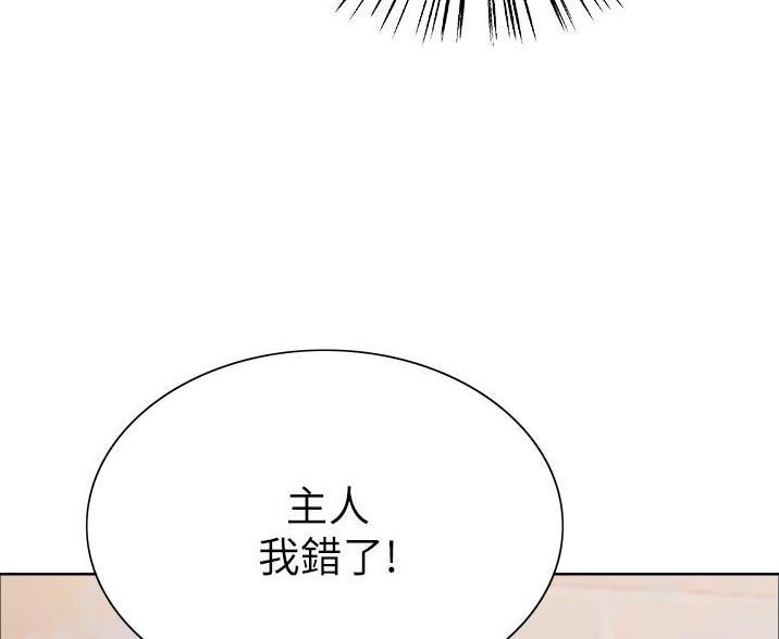 第14话4