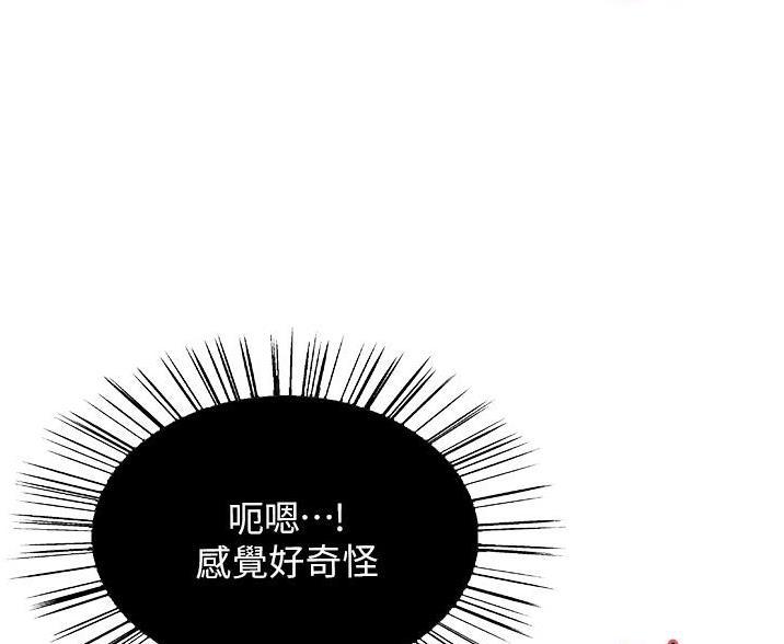 第14话44
