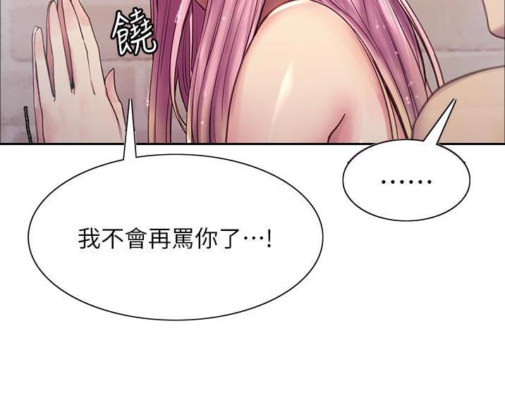 第14话6