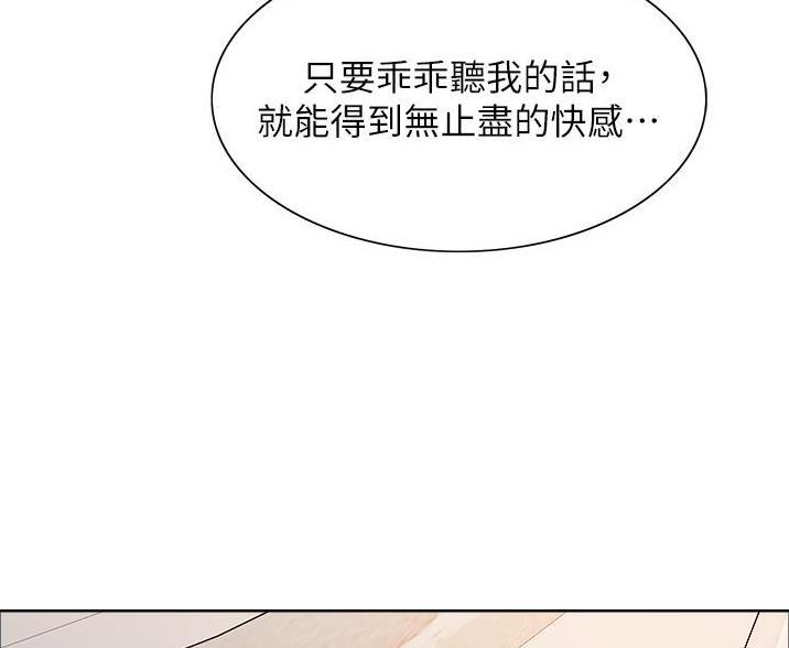 第14话62