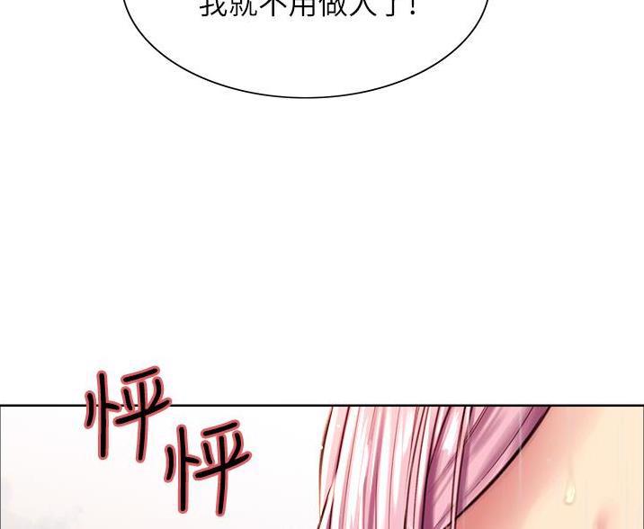 第13话10