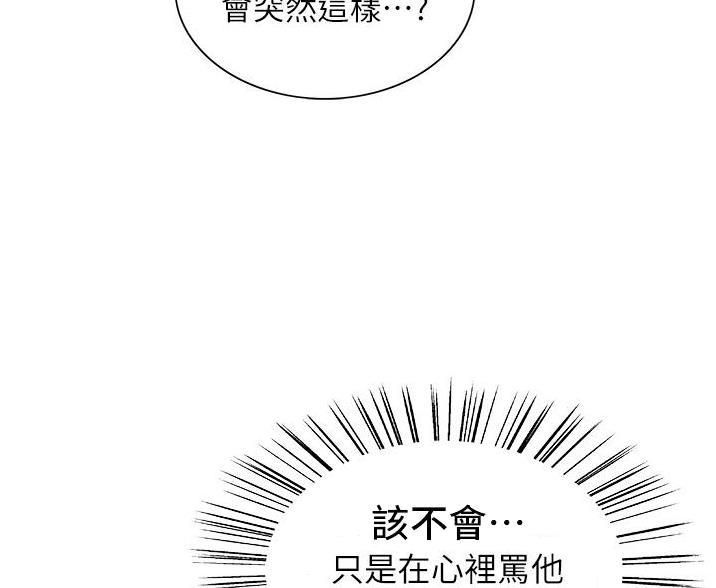 第13话23