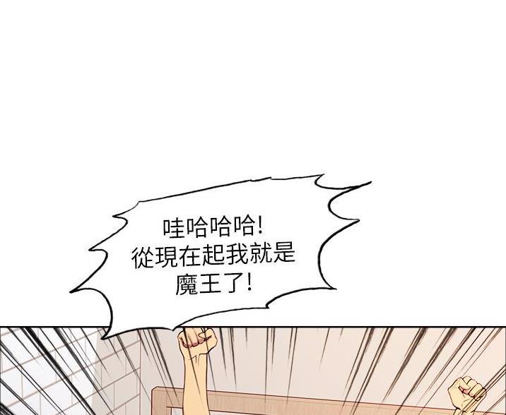第13话30