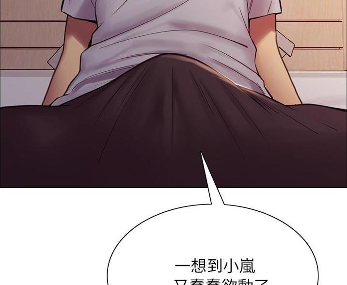 第13话34
