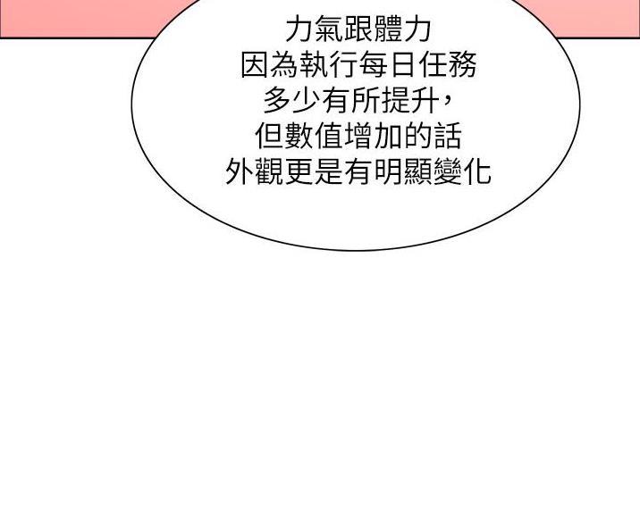 第13话40