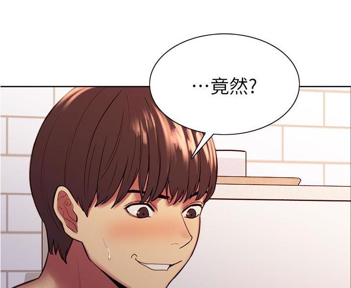 第13话53