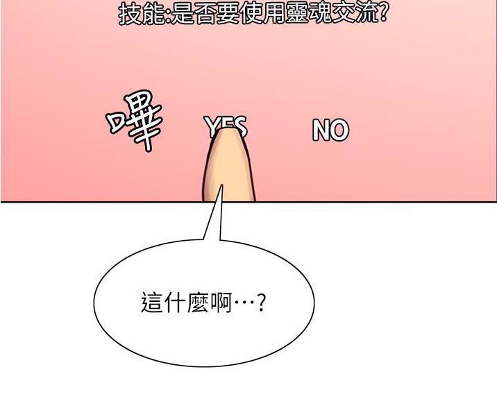 第13话56