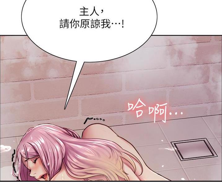 第13话70