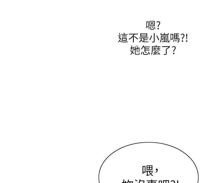 第13话71